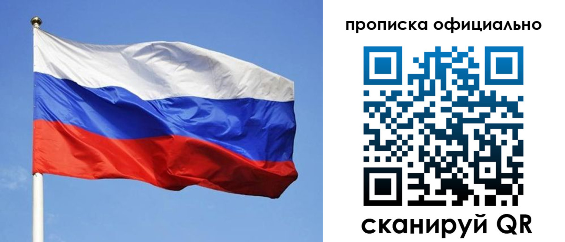 пропишу в квартире в Петровск-Забайкальском