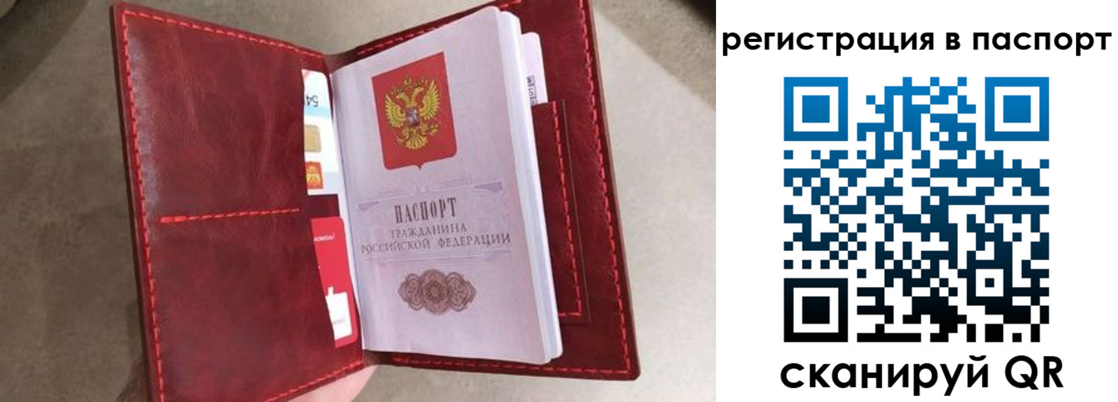 временная регистрация законно в Петровск-Забайкальском